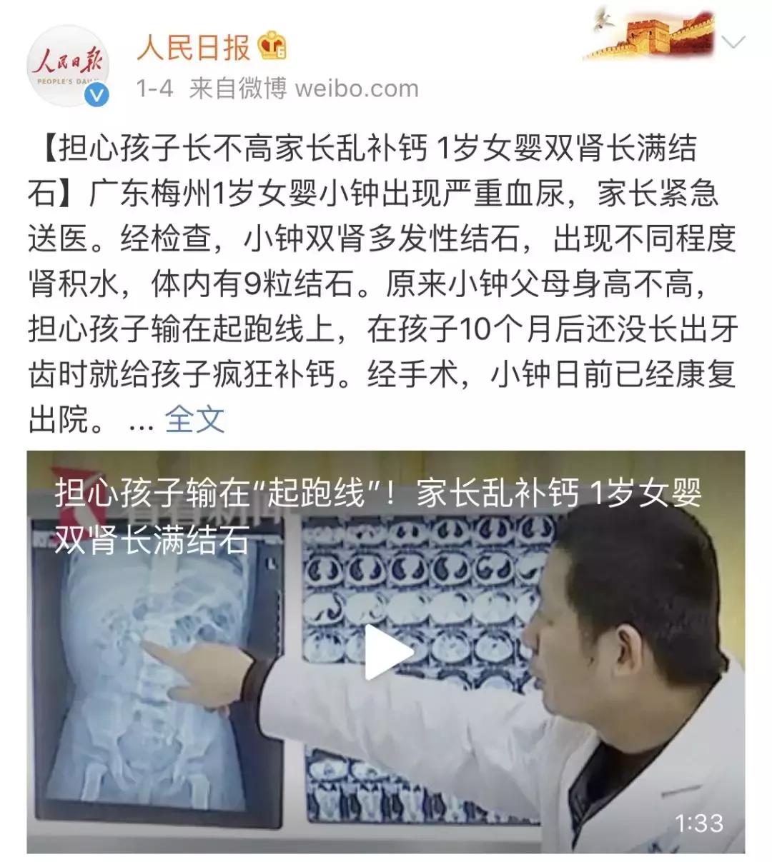 补钙过量有什么危害儿童,补钙过量有哪些危害牙齿