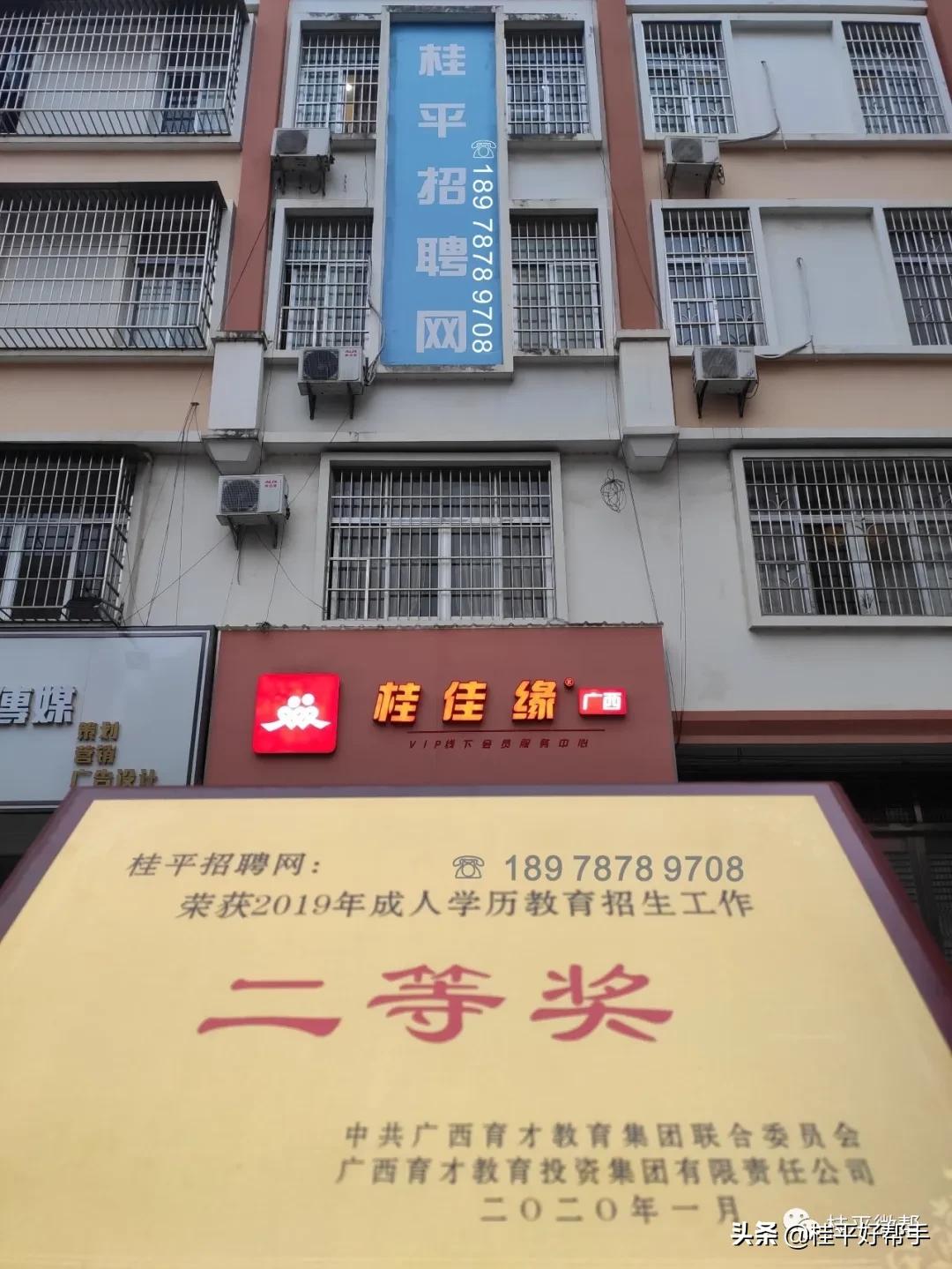 南宁成人高考函授报名条件,广西贵港成人高考报名