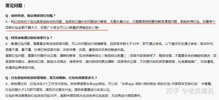 给年轻人推荐一些最有价值的副业,12个业余但靠谱的副业