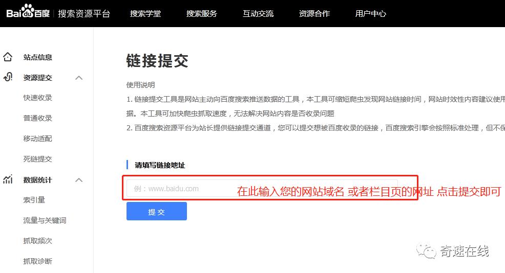 广东网站优化工具,珠海网站优化工具有哪些