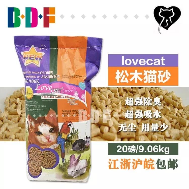 怎样写一份完美的养猫手册,新手养猫手册怎么写