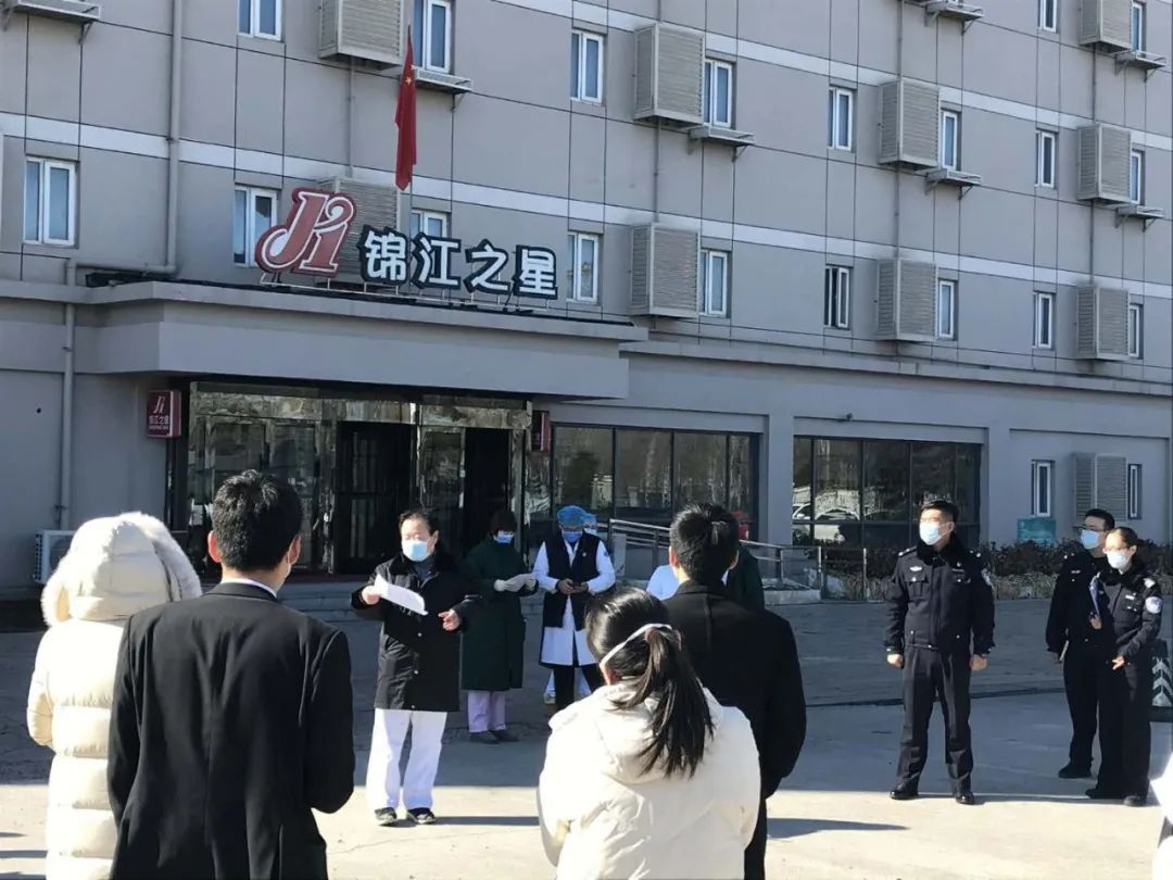 锦江之星酒店经理,锦江之星酒店隔离期间情况