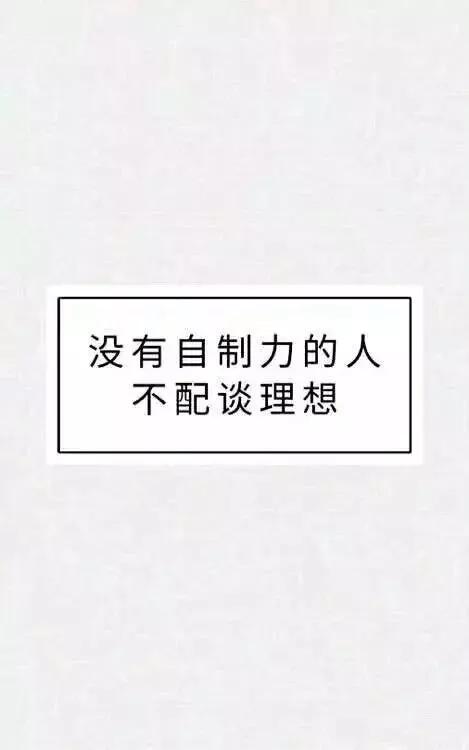 初中生专用学习壁纸,中学生手机壁纸励志
