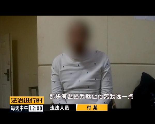 北京铁警侦破租车诈骗案,北京铁警打击倒票违法犯罪活动