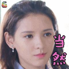 扒叔娱记混血女星,扒叔大爆料系列吹牛女星