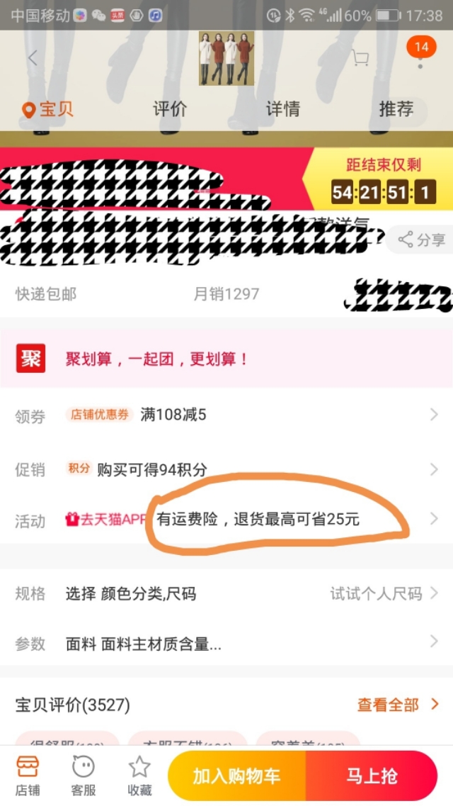 如何网购买到好质量的商品,怎么能网购到网上性价比高的商品