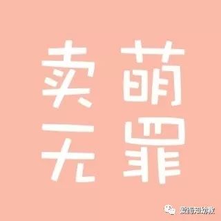 「iorange-kids爱而知」青岛即墨蓝村园“圣诞狂欢”