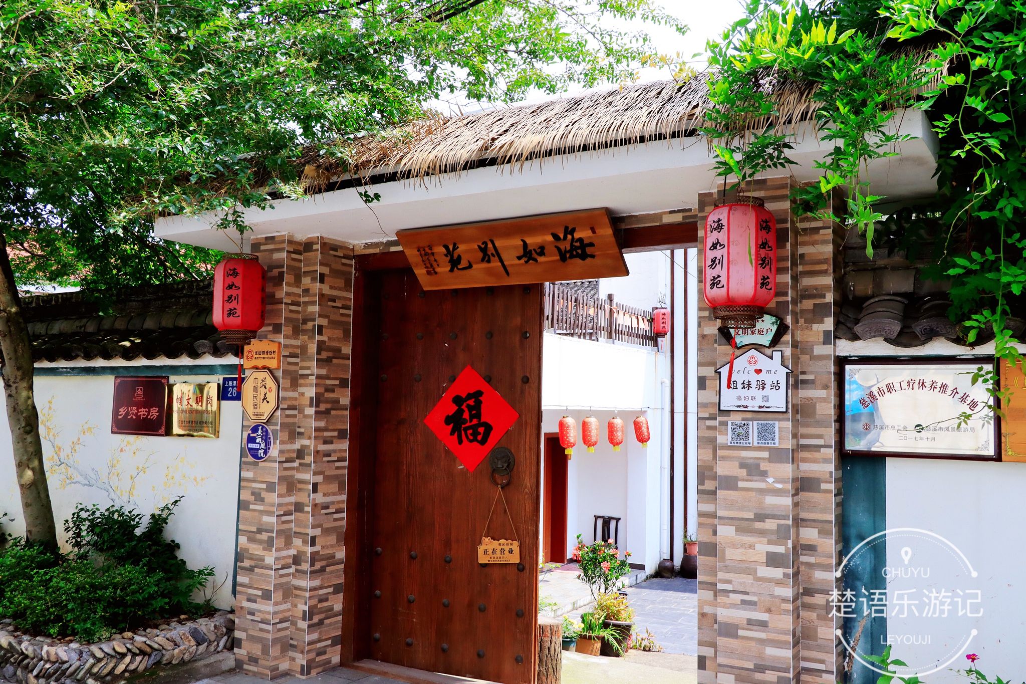 慈溪方家河头古村晚上有旅游的吗,慈溪方家河头村古村落