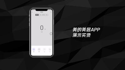 美的y36集成灶是分体机吗,美的y36集成灶视频讲解