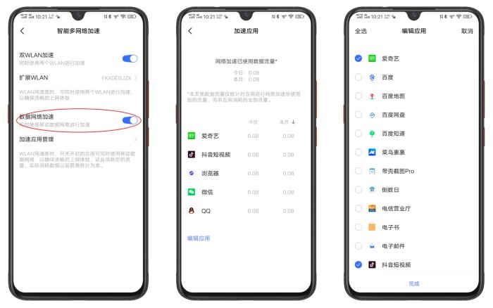 iqoopro有双wifi功能吗,iqoopro开启双wifi