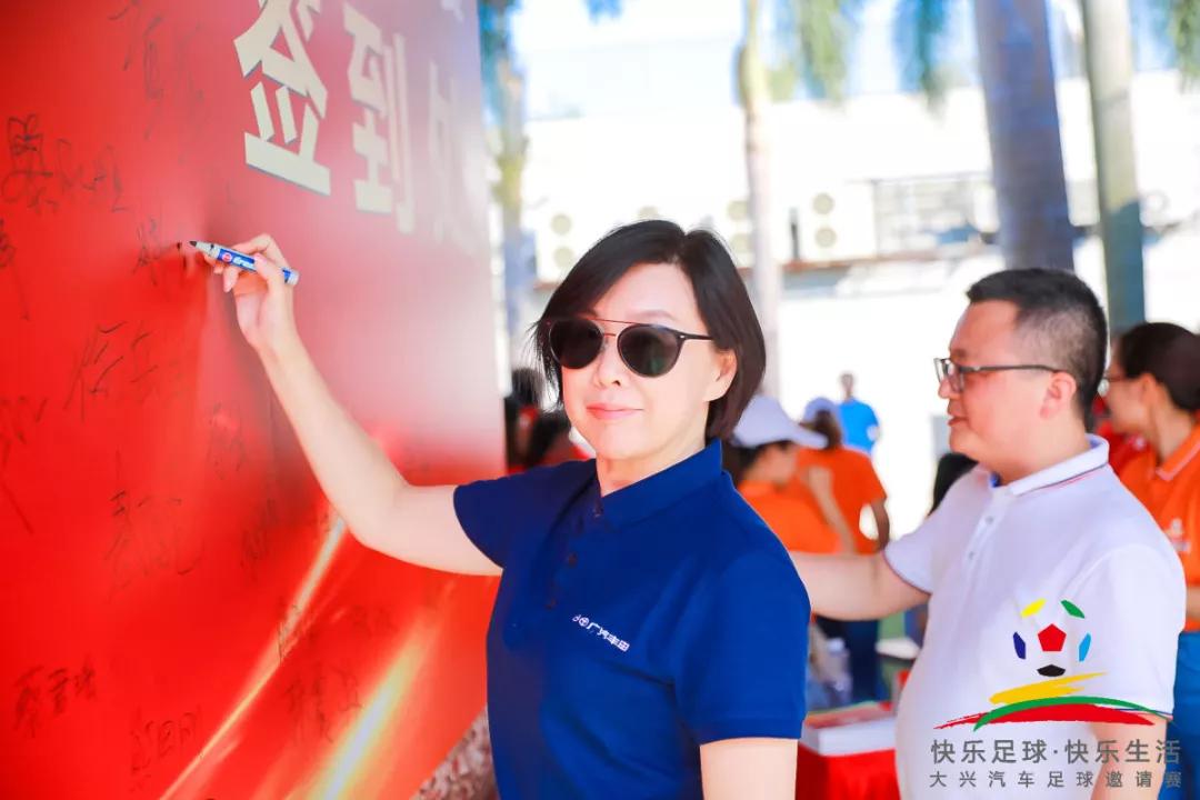 快乐足球杯主题活动,快乐足球趣味赛