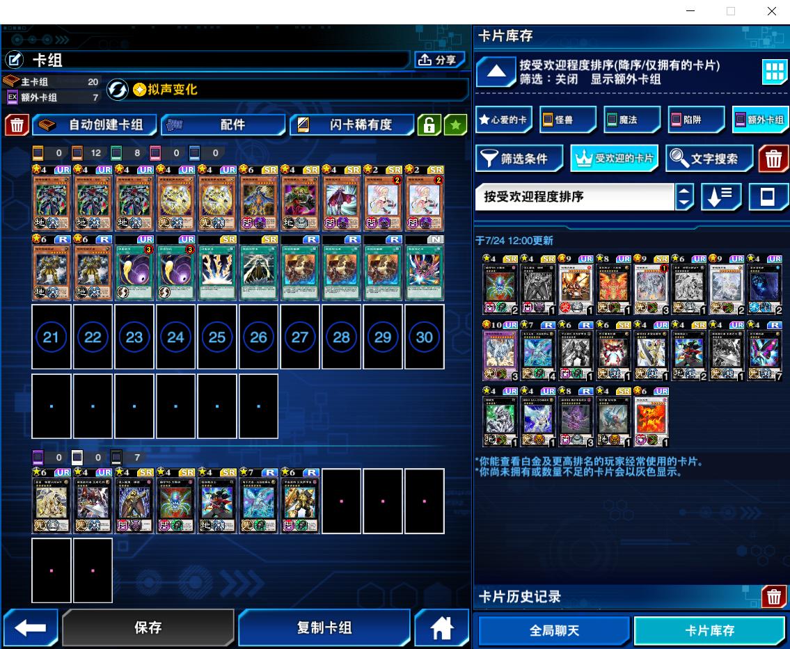 游戏王决斗链接国际版新手教程,游戏王决斗链接国际服怎么看攻略