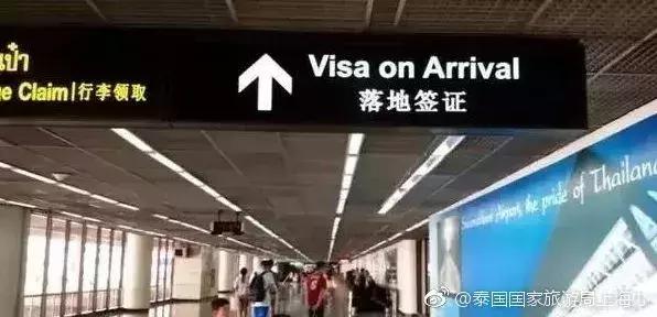 南宁到泰国旅游可以落地签吗,泰国落地签南宁