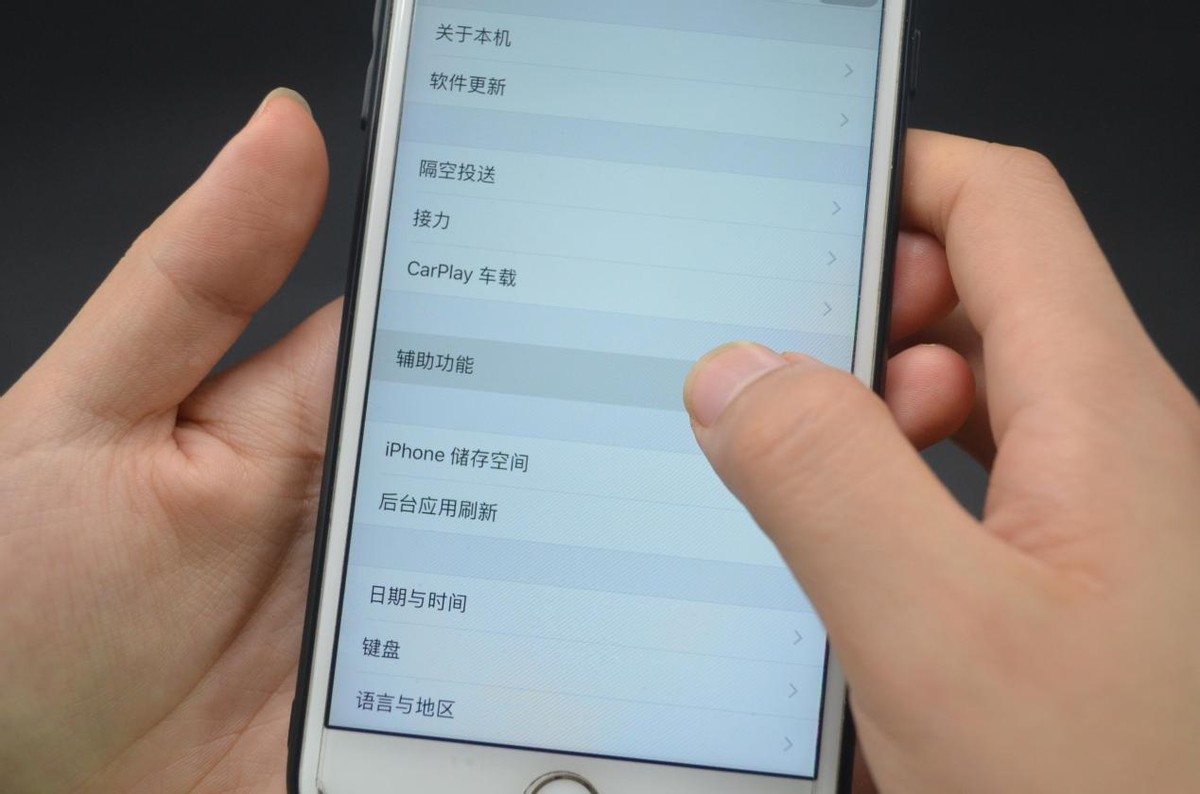 老年机怎么调屏大小,老年人学26字母