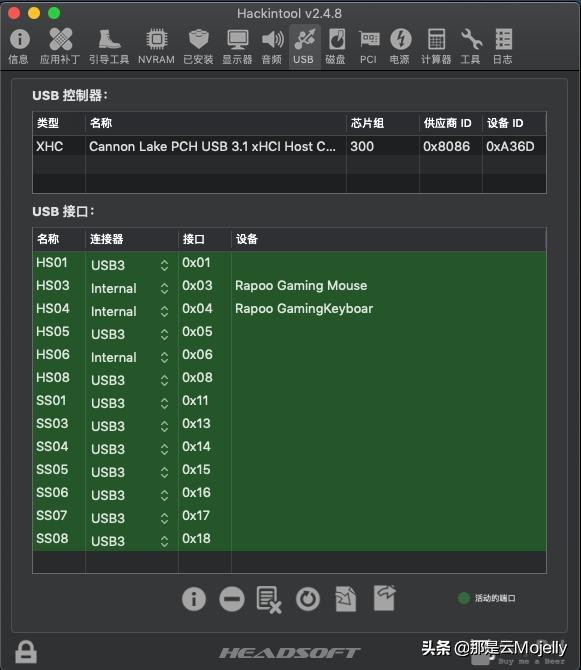 黑苹果macos安装详细教程,黑苹果macos10.13懒人版教程