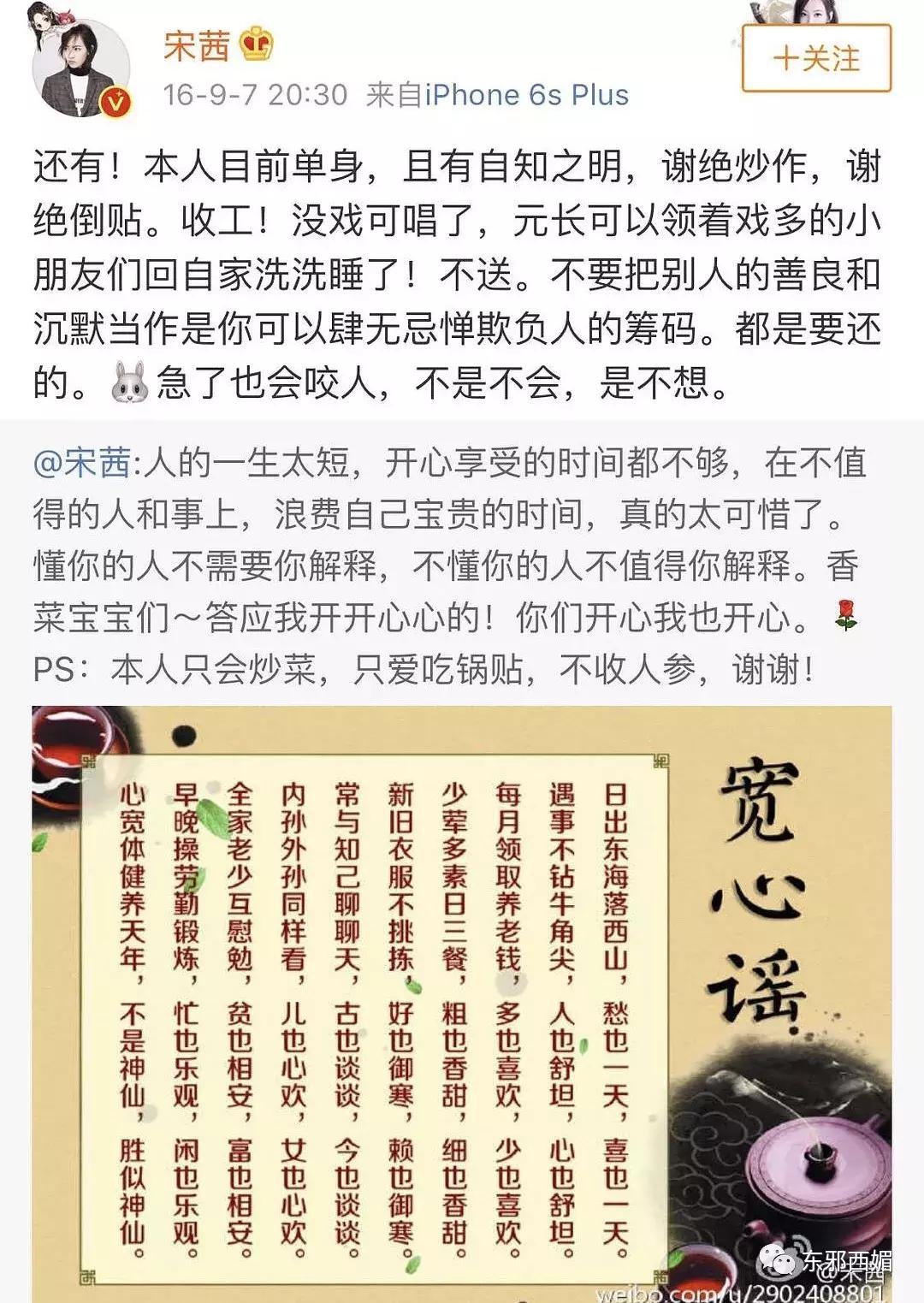 敢爱不敢认？我更关心一百万的包三亿的别墅和歌帝梵做的脏脏包