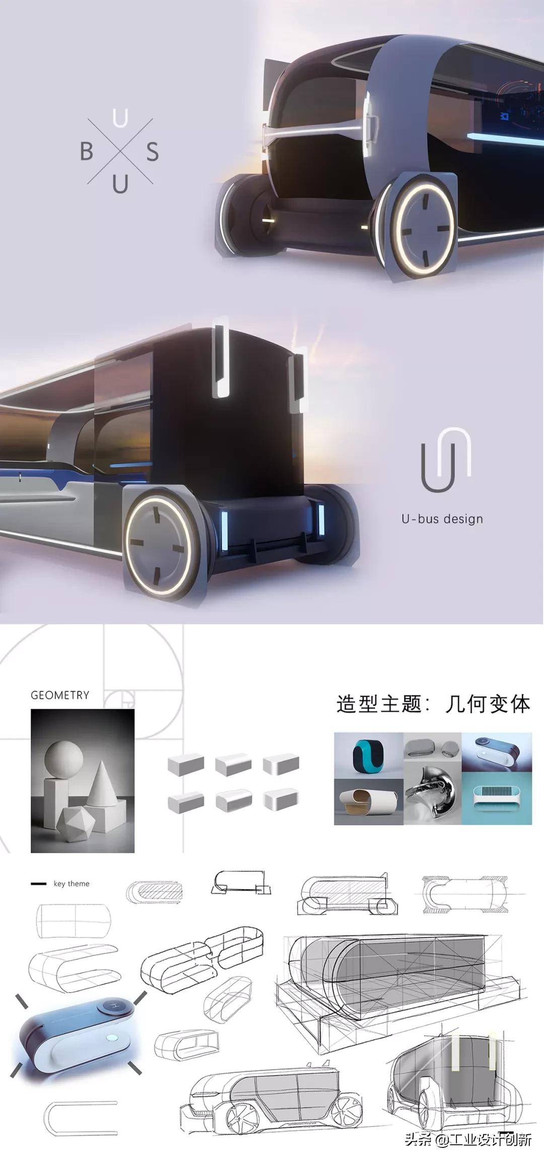 毕业季|鲁迅美术学院2020毕业季工业设计学院篇