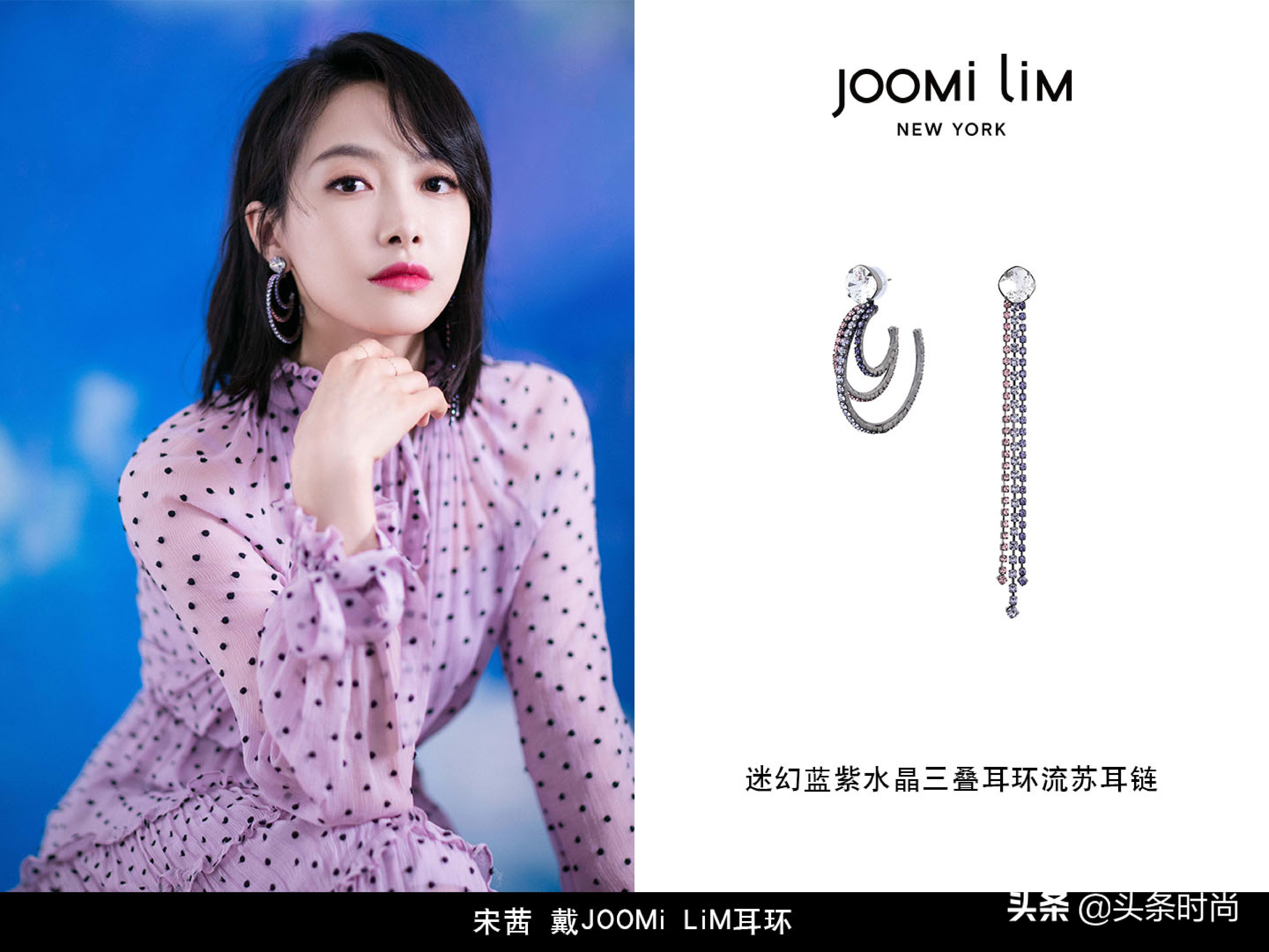 这个新晋小众品牌超火，连Angelababy、热巴、周迅都抢着戴