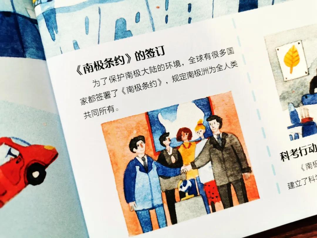 适合孩子看的旅游绘本,北京旅游适合看的绘本