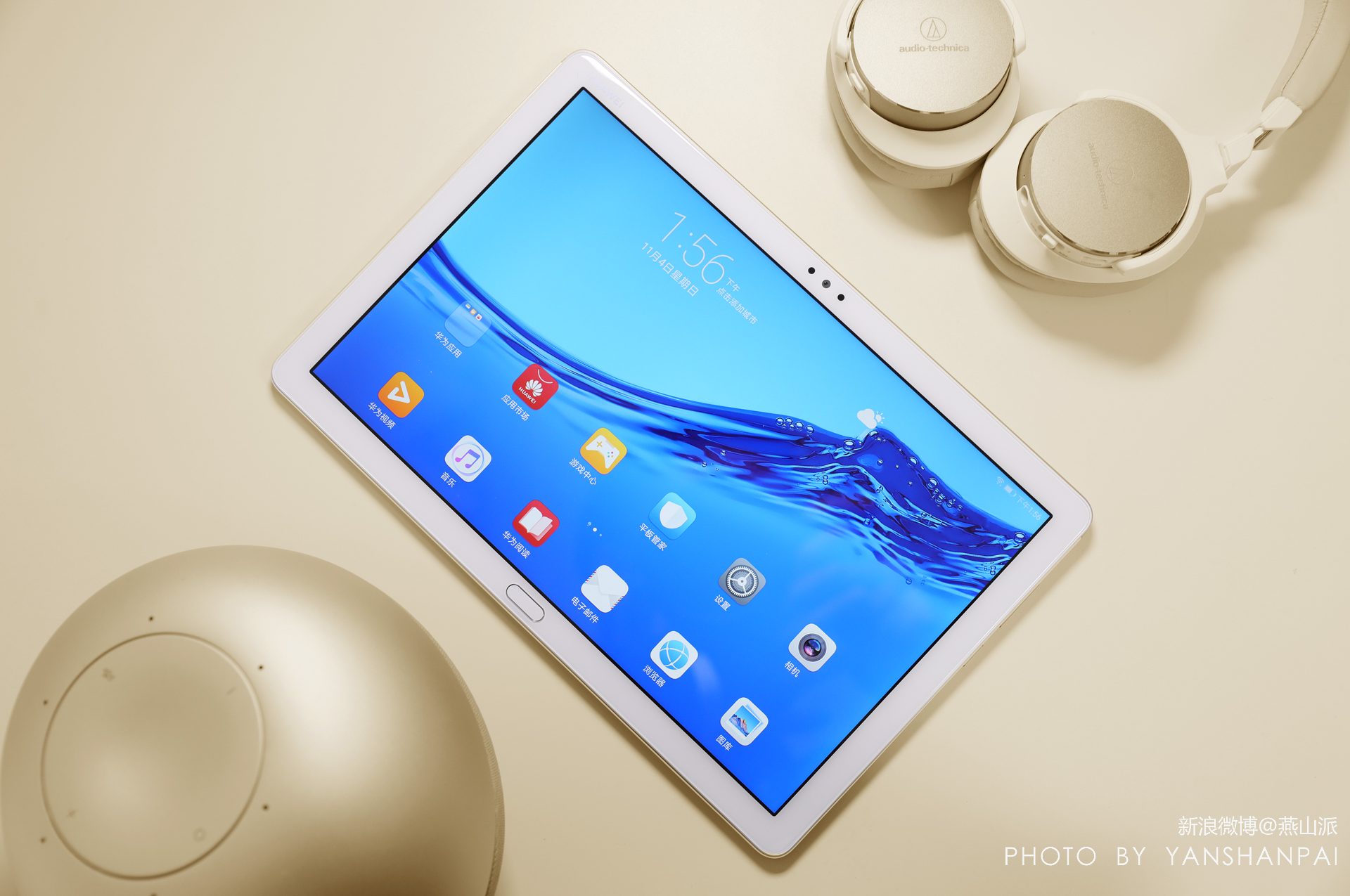 交互智能平板新标准,华为平板2023年最新款功能演示