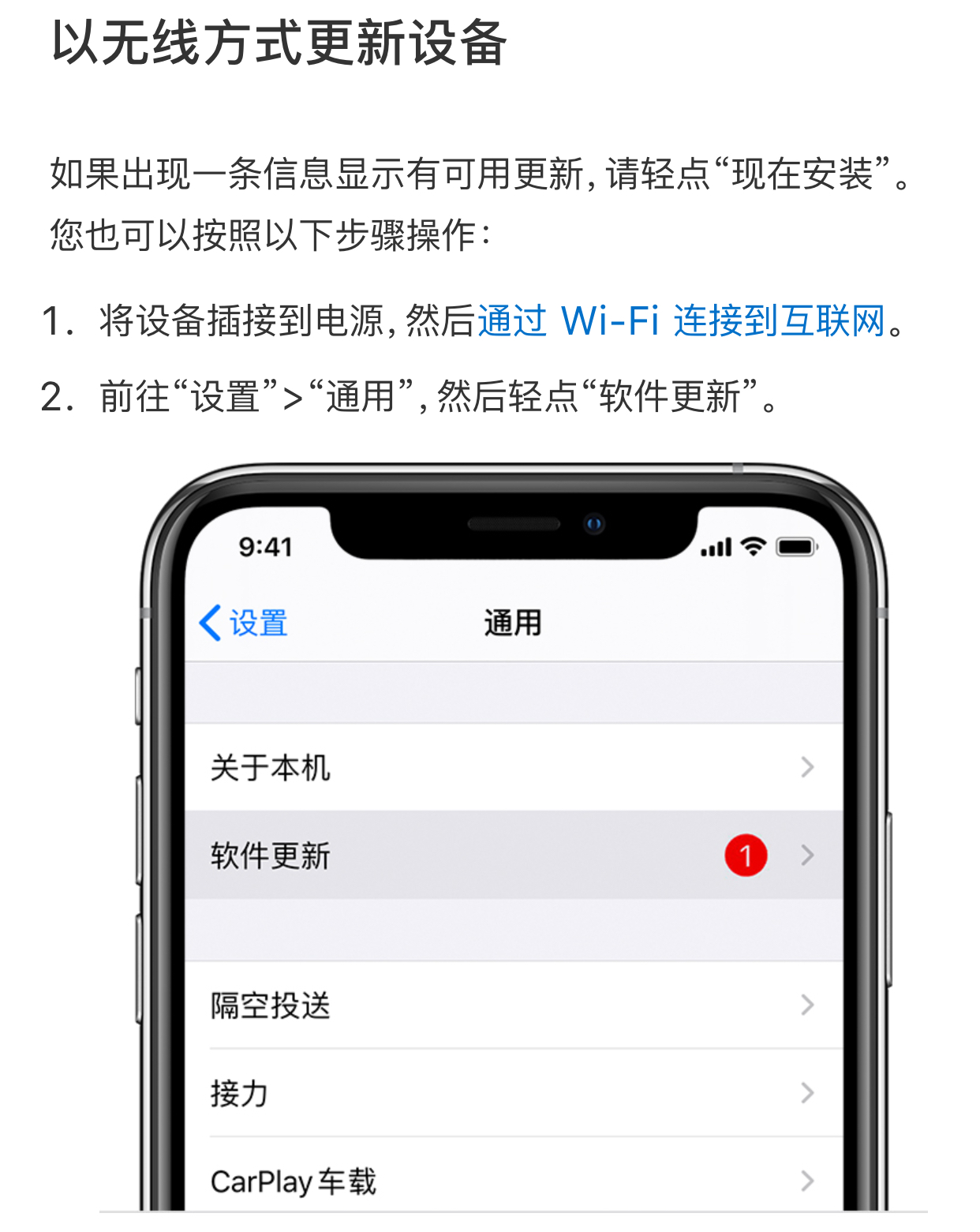 ios屏蔽系统更新代码,ios如何自动屏蔽电话