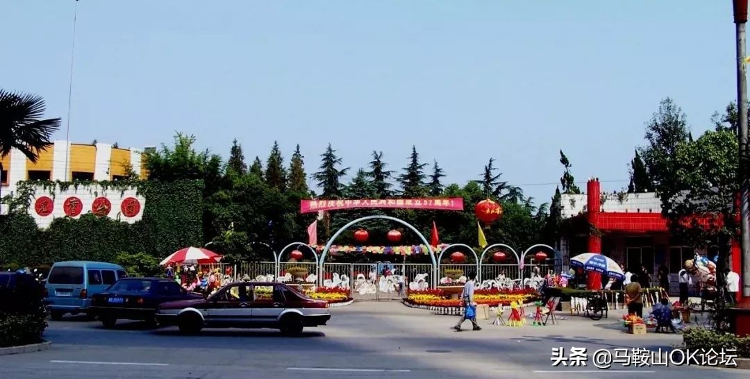 马鞍山老市里的老照片,记忆中巢湖老照片