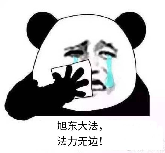 黄旭东是怎么成为电竞毒奶的,曾经我相信科学是什么梗