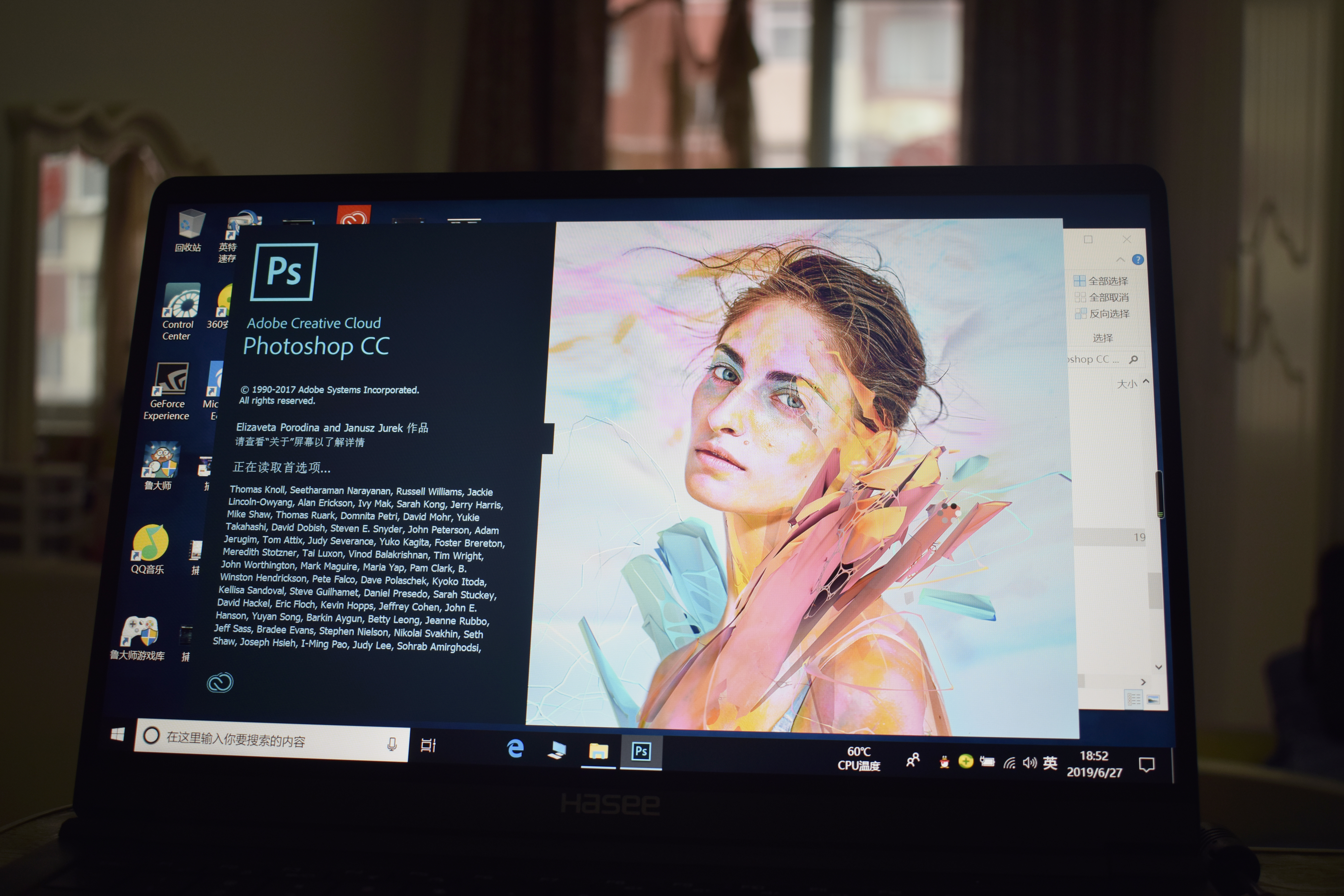 神舟u43e1拆机,神舟笔记本精盾u45s1评测