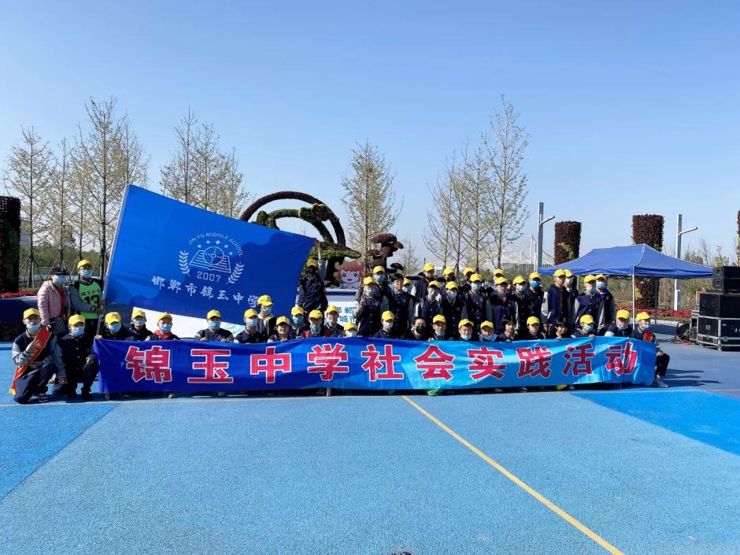 邯郸智慧教育,邯郸教育提升