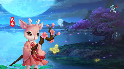 问道手游纪念宠点化成长值,问道手游周年纪念宠值得培养吗