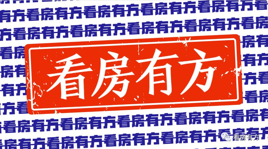 免佣看房,免佣看房的好处