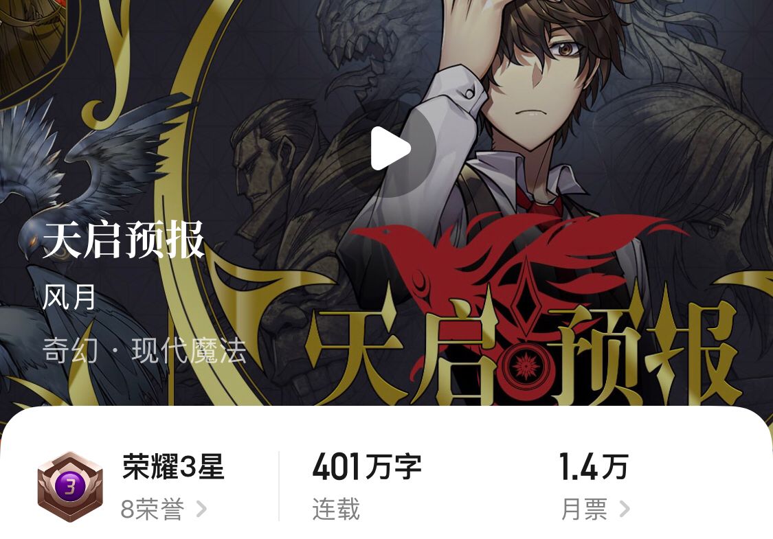 轻松搞笑幽默风趣流小说推荐,给大家推荐一本搞笑欢乐向的小说