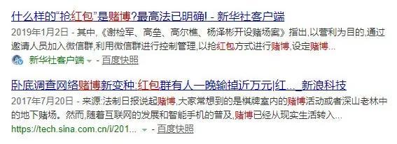 远离网络赌博十赌九输不赌为赢,十赌九输请远离