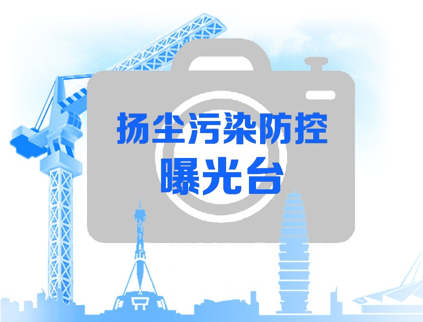 “保卫郑州蓝”之曝光台｜“没有大门钥匙”，新密琪雪制冷设备公司拒绝接受检查