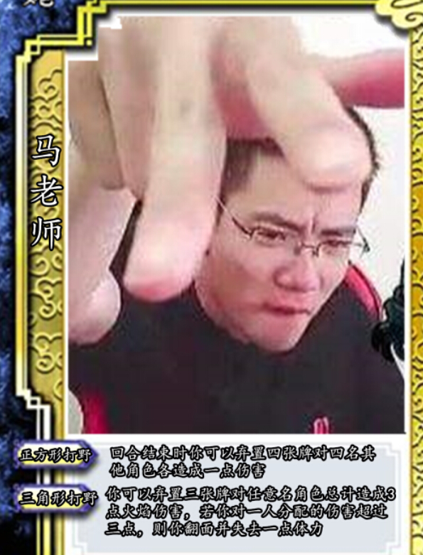 斗鱼争霸赛旭旭宝宝,斗鱼刀神旭旭宝宝