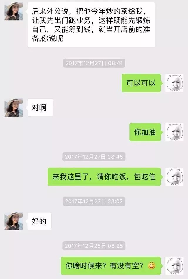 曝光被骗的聊天记录搞笑,网上被骗搞笑聊天记录