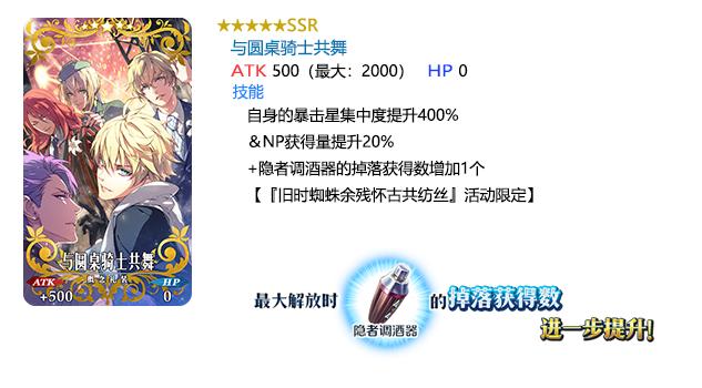 fgo命运冠位指定国服迦勒底男性精选2020推荐召唤,可抽孔明*狗黑**