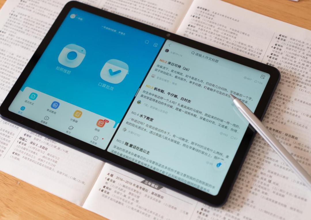 平板选哪个牌子适合孩子上网课,孩子上网课推荐哪款平板好