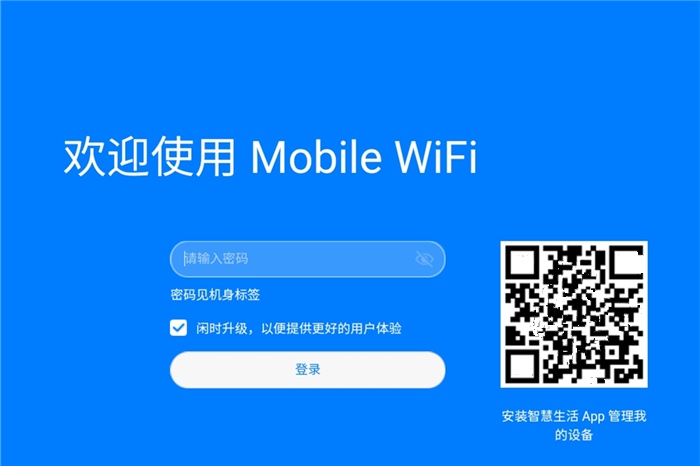 华为随行wifi3应用场景,华为随身wifi3国际版