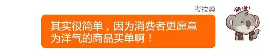 包装打上英文就是进口的?别再傻傻分不清啦!是不是进口看这些