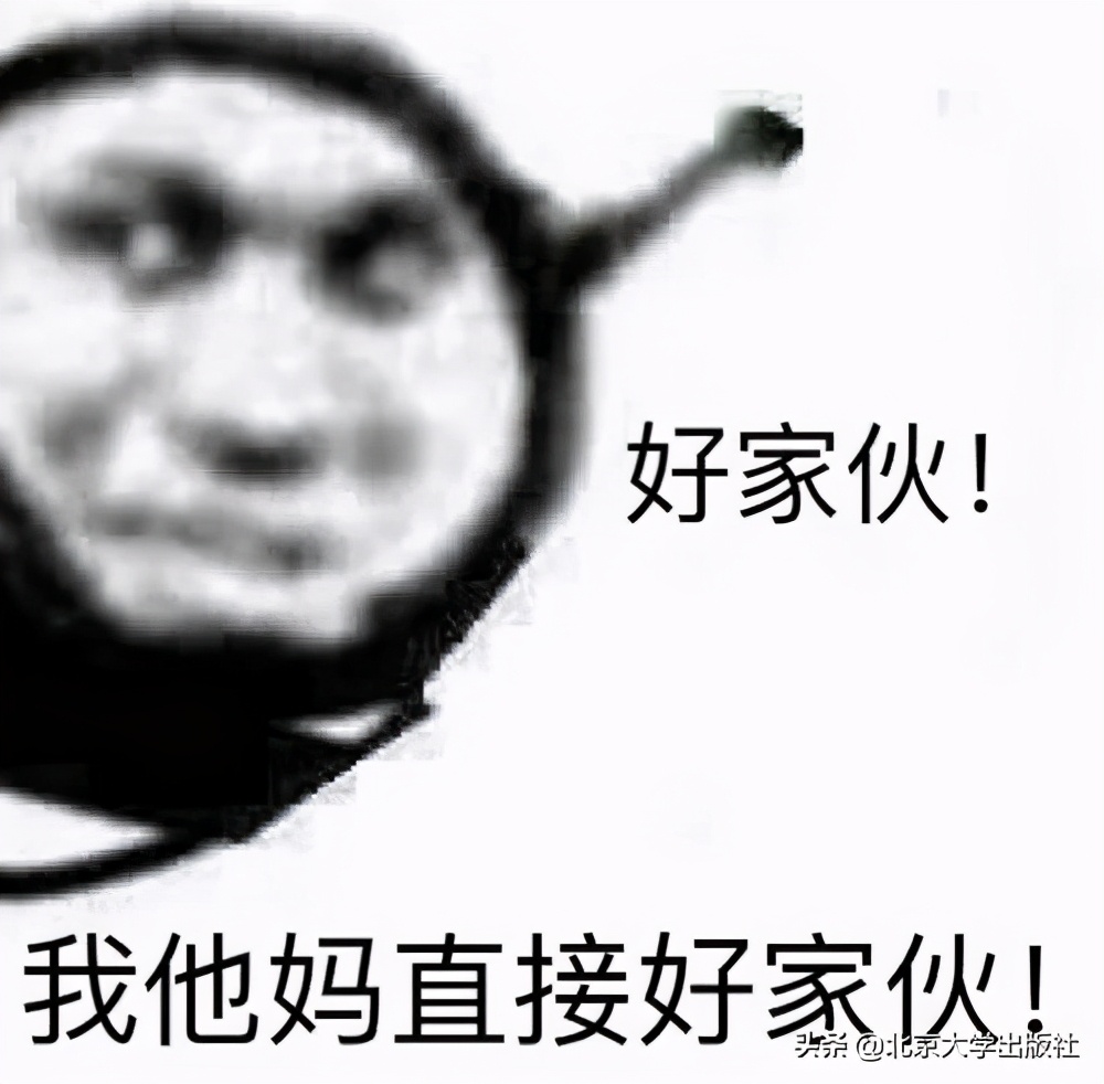 《蒙元入侵前夜的日常生活》,蒙元入侵前夜南宋人的日常生活