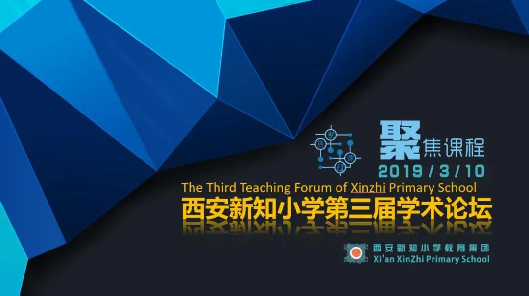 西安新知小学2019届,西安新知小学直播间