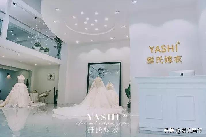 这家婚纱馆美到炸裂!整整3层超梦幻,更有大牌TF口红免费送