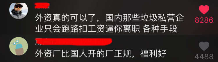 三星惠州工厂离职补偿,三星惠州工厂关闭原因