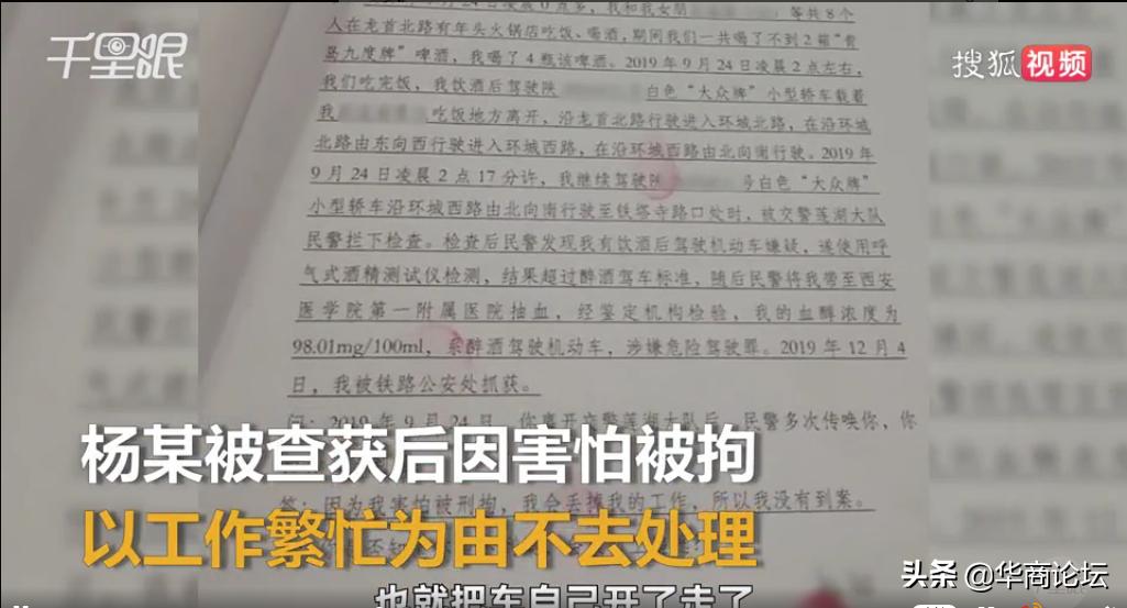 陕西酒驾被抓怎么处罚,陕西多次酒驾被抓