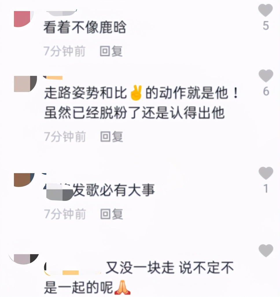 鹿晗绿色蹦迪关晓彤发图,鹿晗深夜与好友聚餐