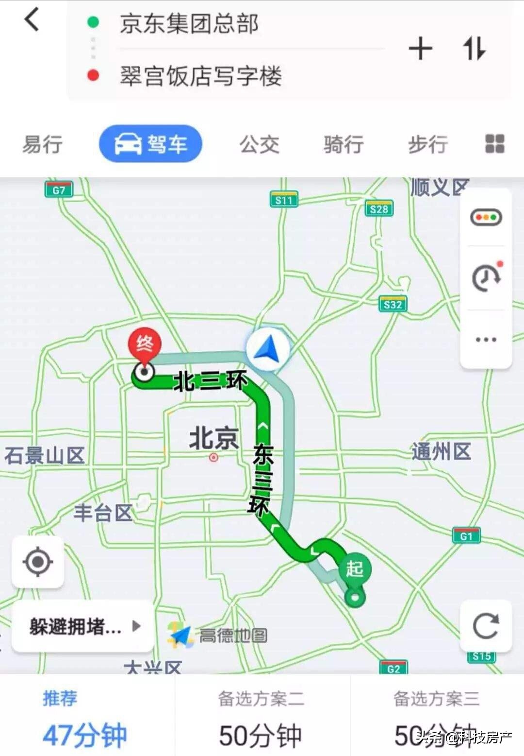 27亿收购北京翠宫酒店,刘强东买下翠宫饭店改造后的样子