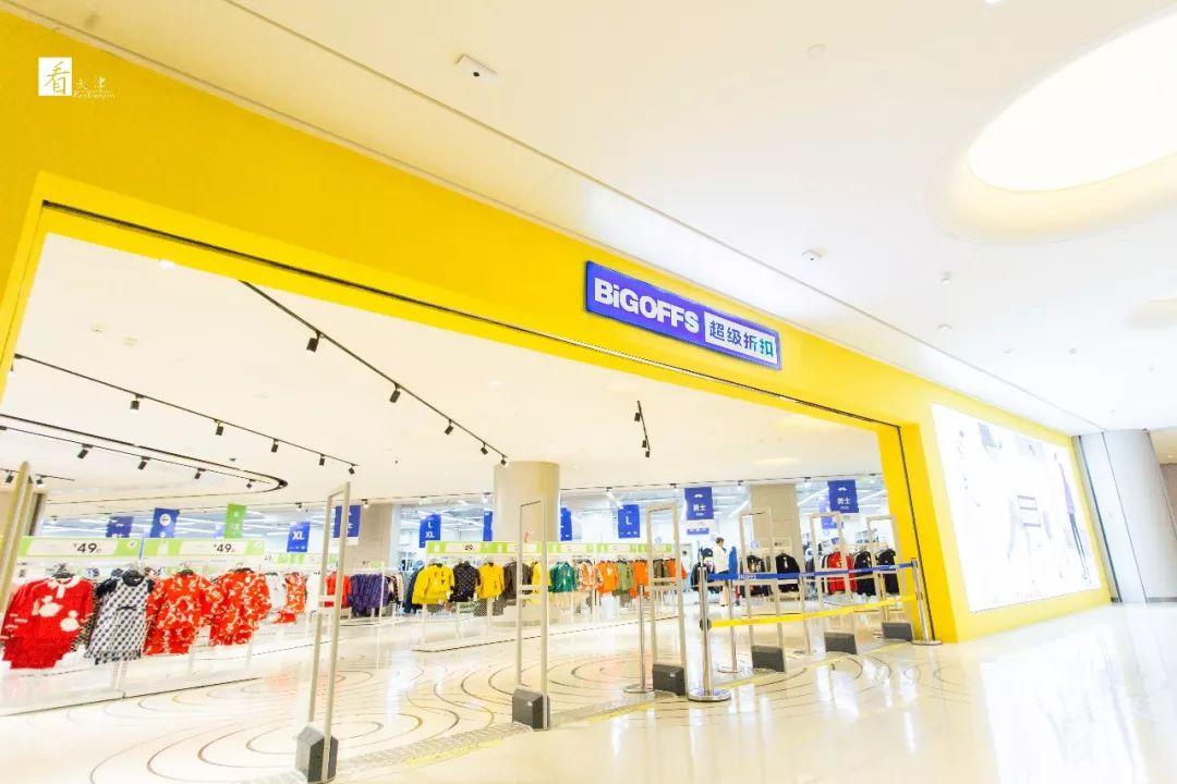 100+大品牌低至1.5折+免费到店礼！这个十一我就被这里安排了