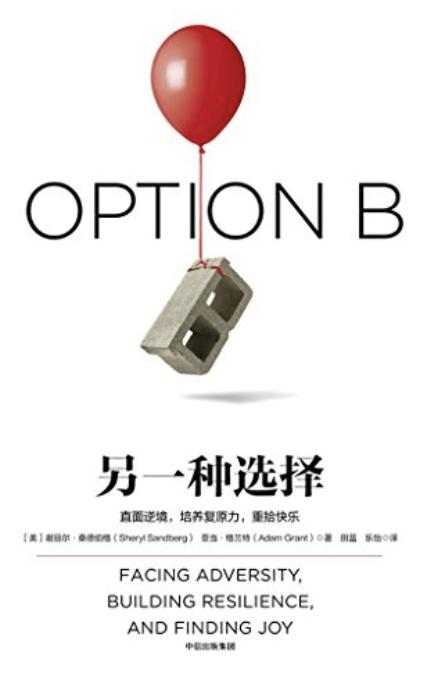 女生创业必读的书籍推荐,适合女孩子看的创业书