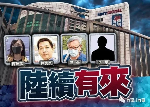 持续清算！港府再向毒舌黄师开刀！！更大的行动还在后头...